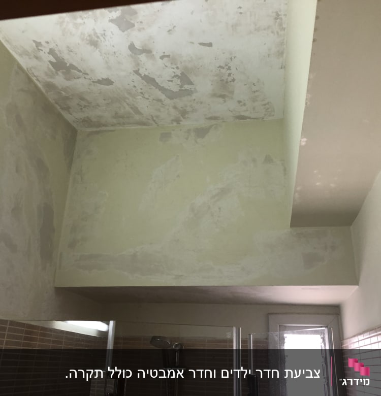 קירות ותקרה עם קילופי צבע בתהליך שיפוץ